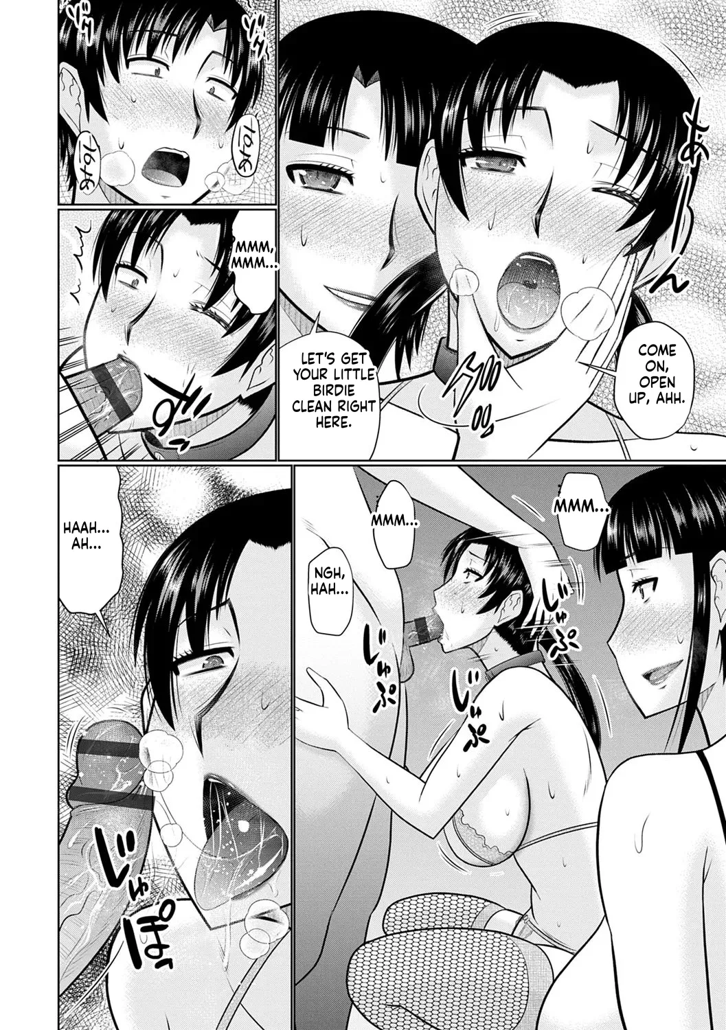 Kanjuku Koubi - Page 60