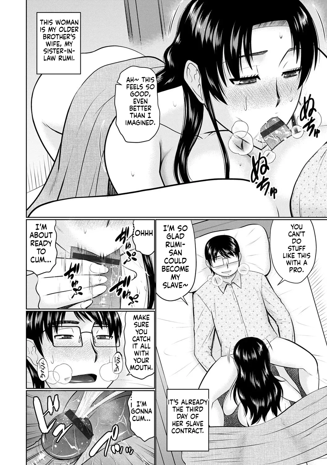 Kanjuku Koubi - Page 76