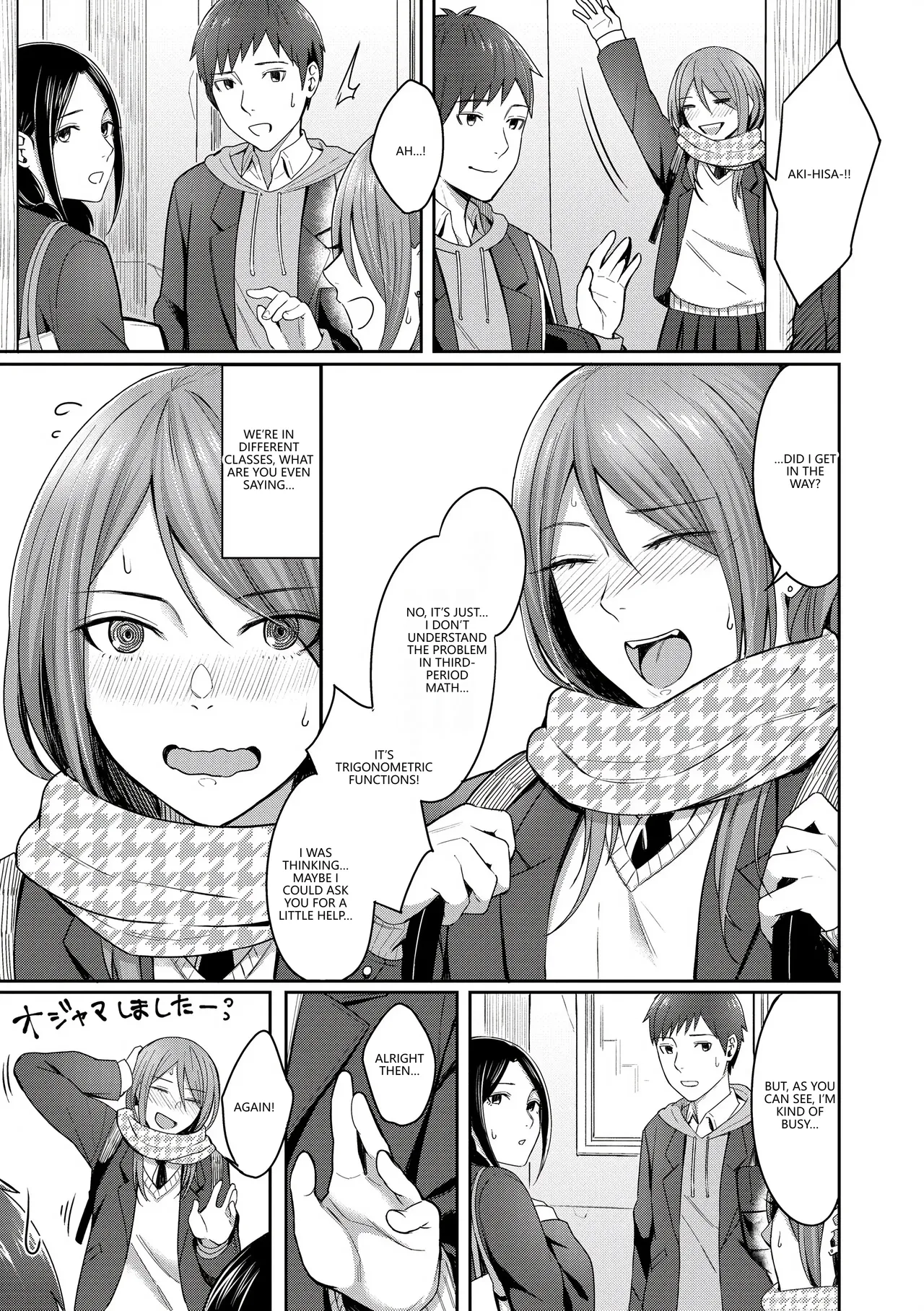 Bitter Sweet Teens - Page 83