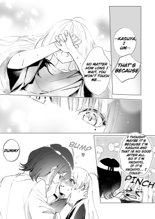 Melody - Page 13
