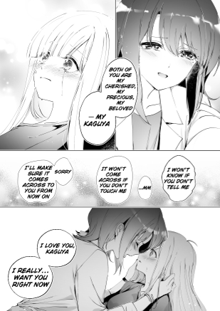 Melody - Page 14