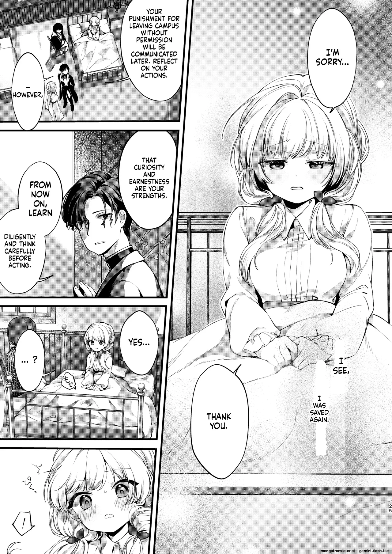 Himitsu no Tomodachi - The Secret Friend 3 - Page 24