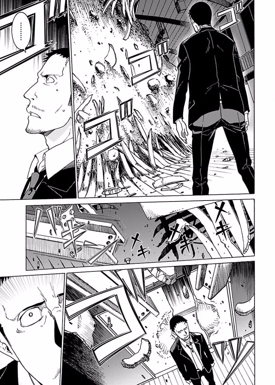 DRAW 魔女の眠る海で 第03巻 - Page 110