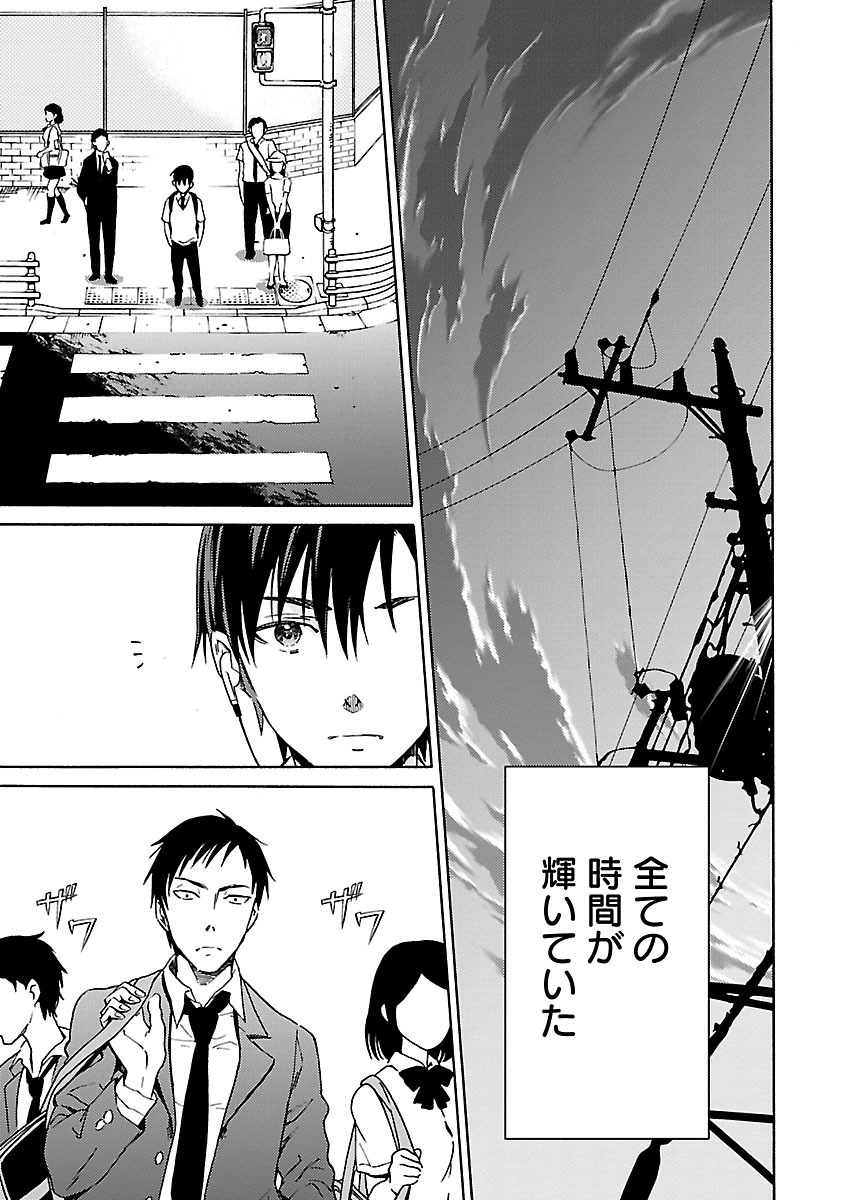 DRAW 魔女の眠る海で 第04巻 - Page 188