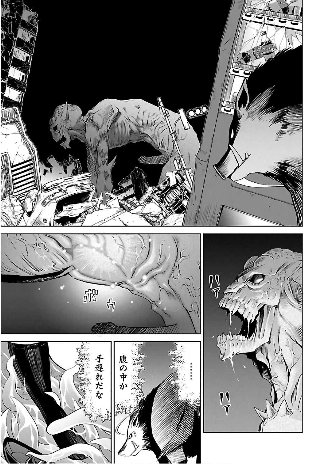 ワルキューレのキコ 第03巻 - Page 64