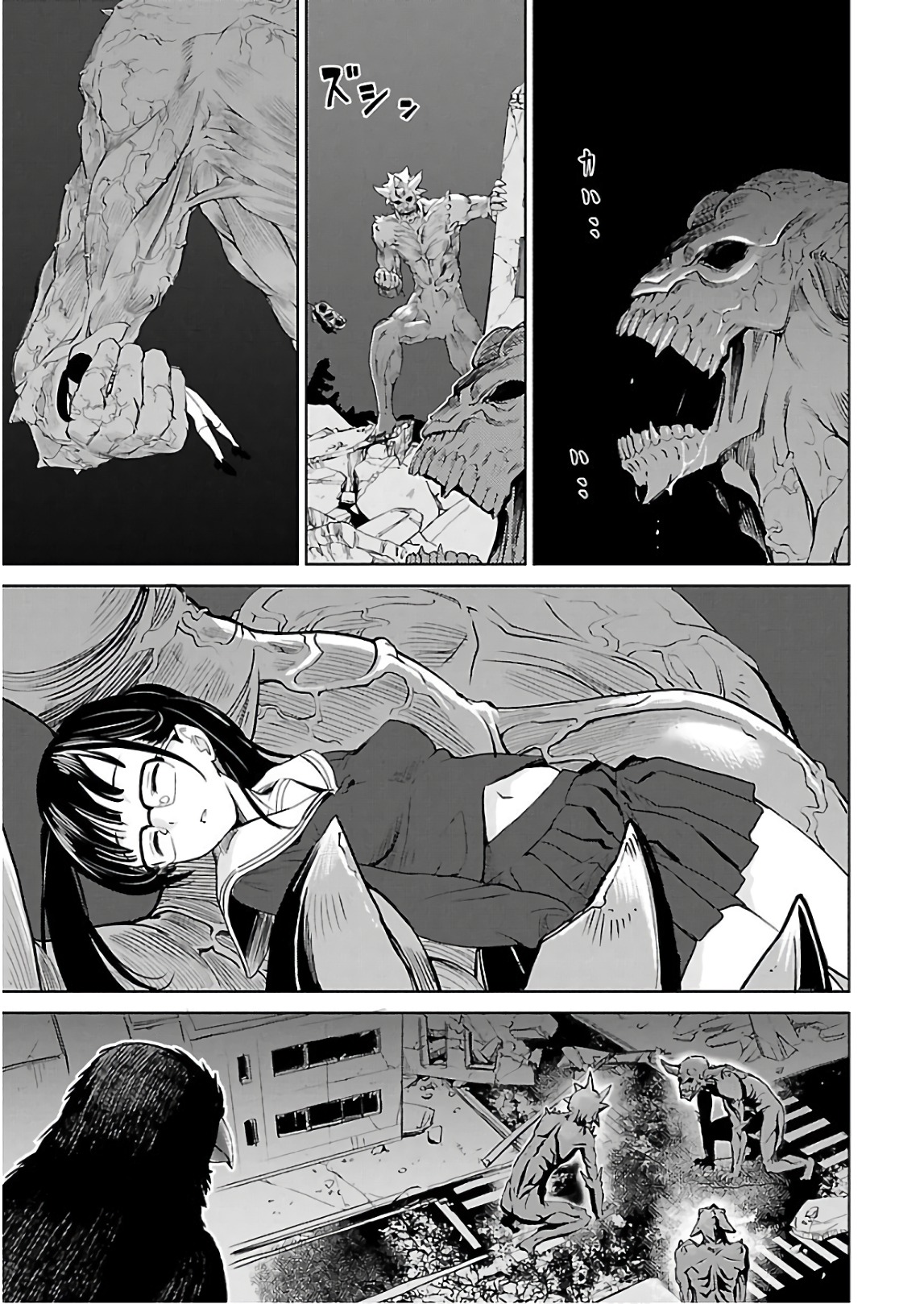 ワルキューレのキコ 第03巻 - Page 72