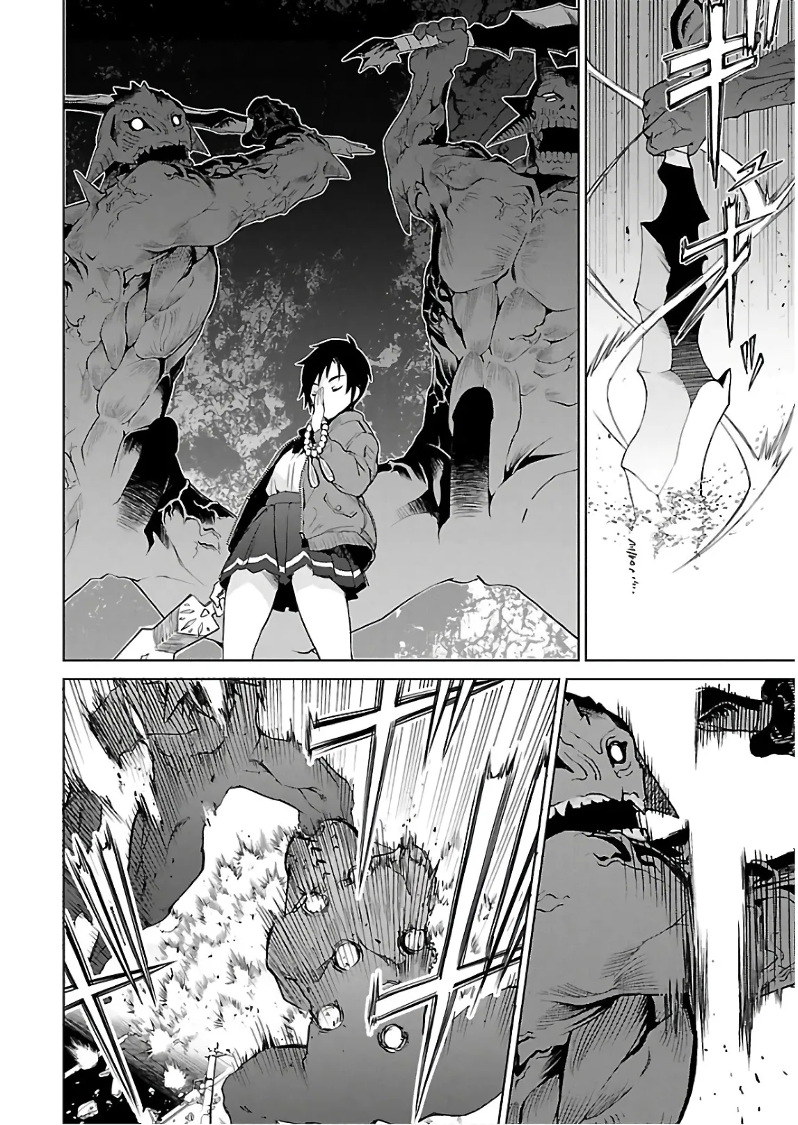ワルキューレのキコ 第03巻 - Page 89