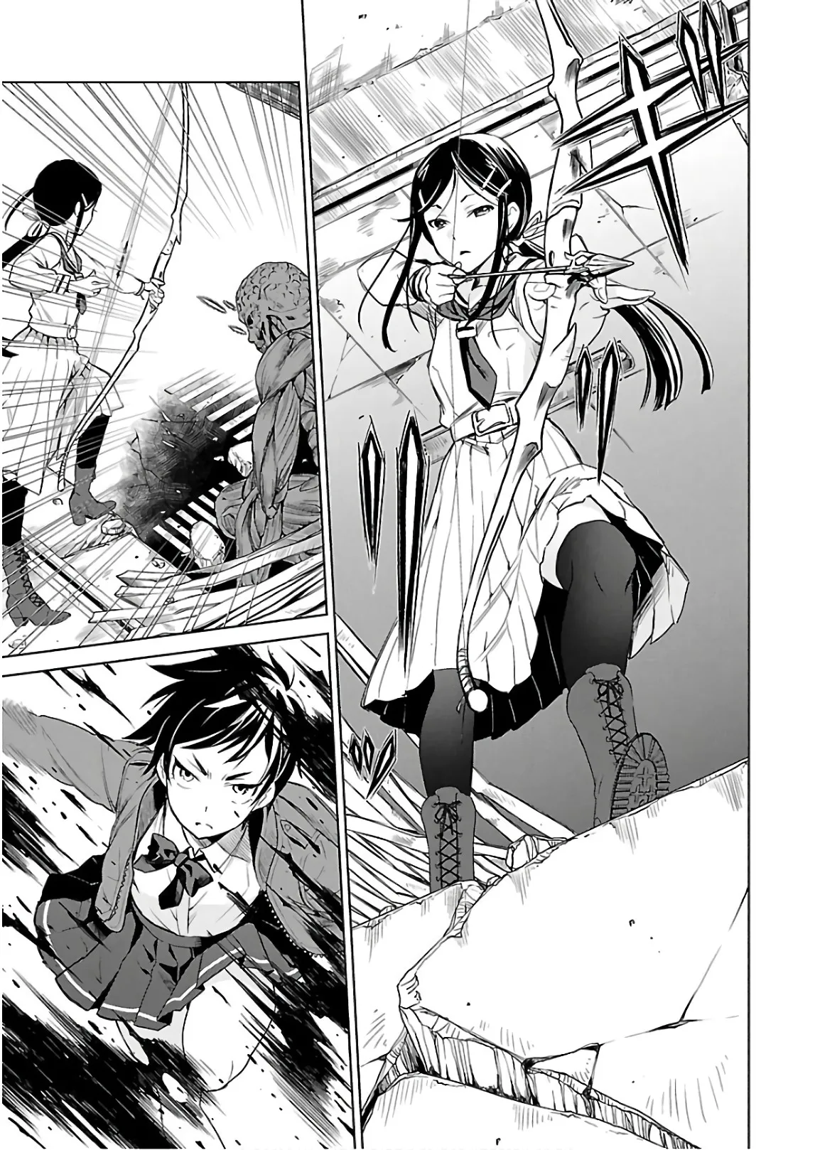 ワルキューレのキコ 第03巻 - Page 90