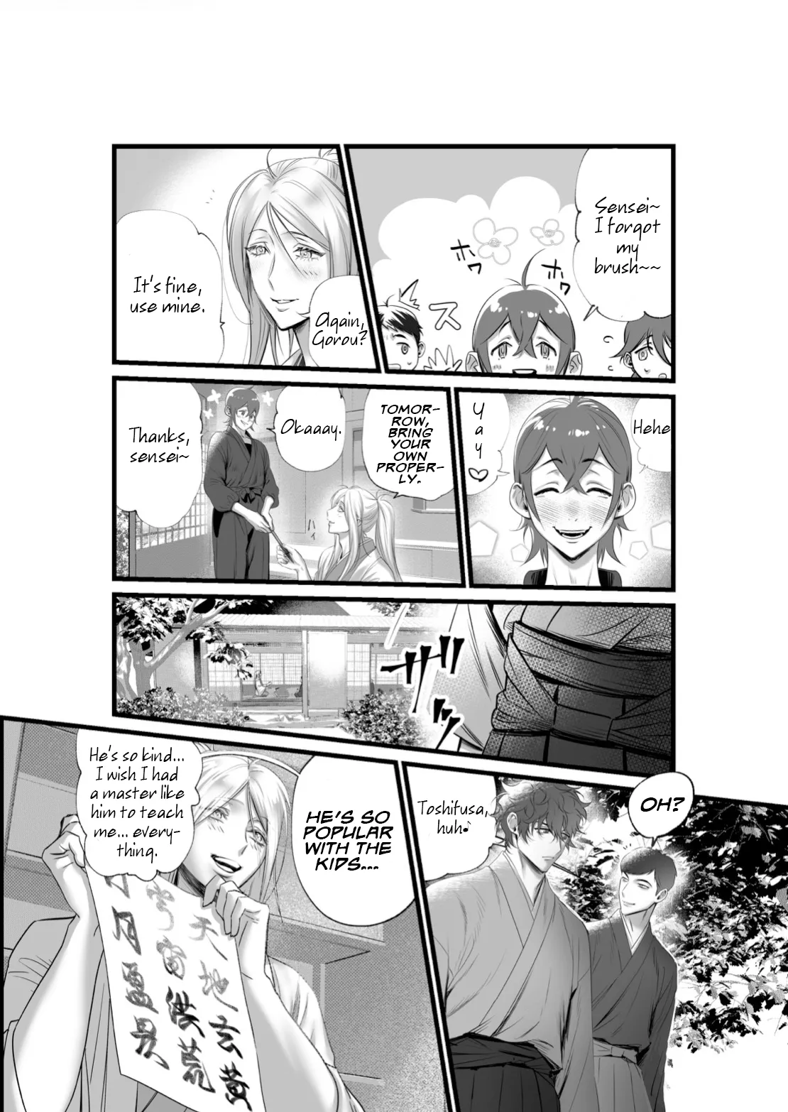 A Spying Ninja's Duties - Page 22