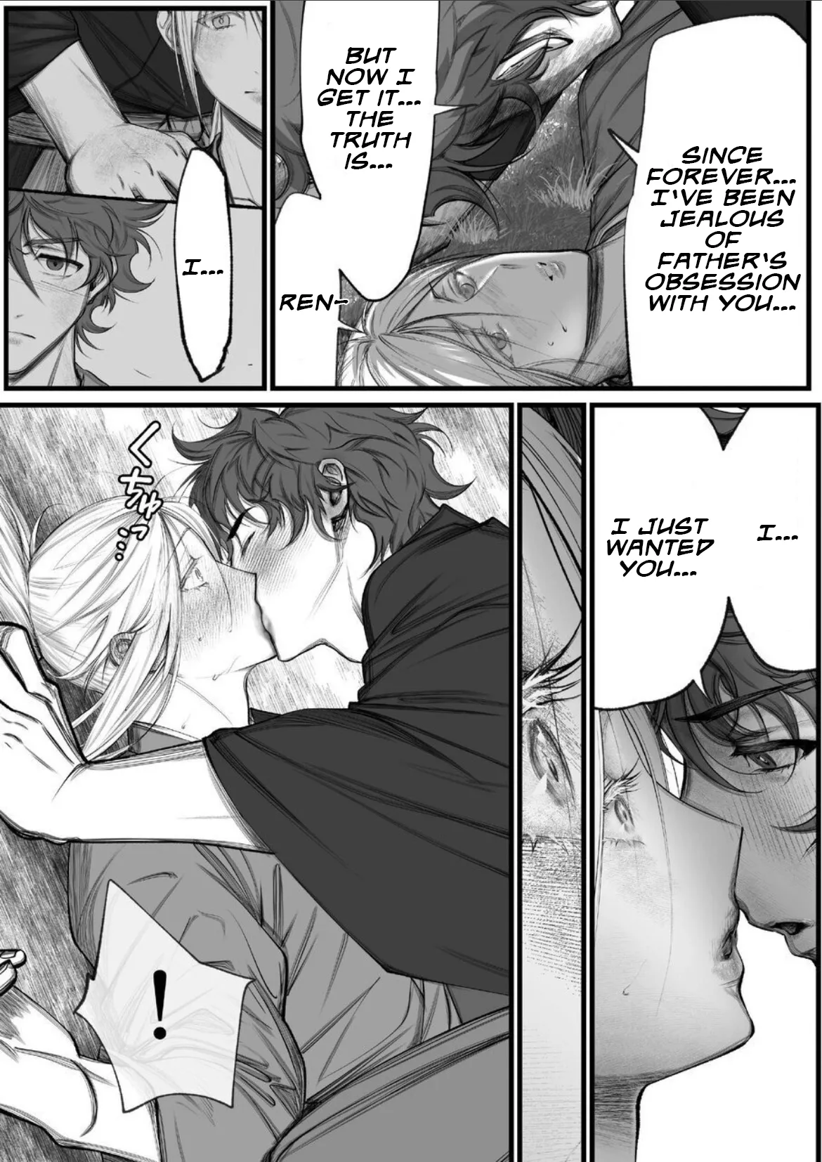 A Spying Ninja's Duties 2 - Page 20