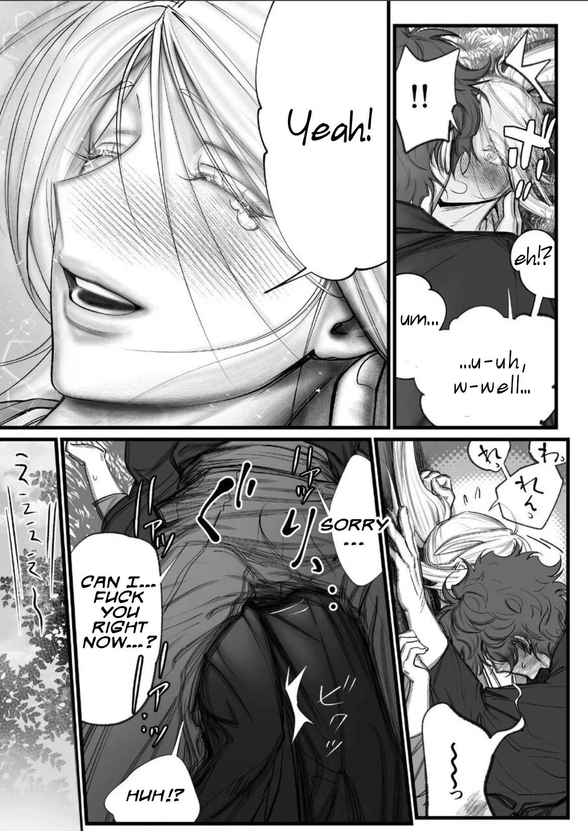 A Spying Ninja's Duties 2 - Page 22
