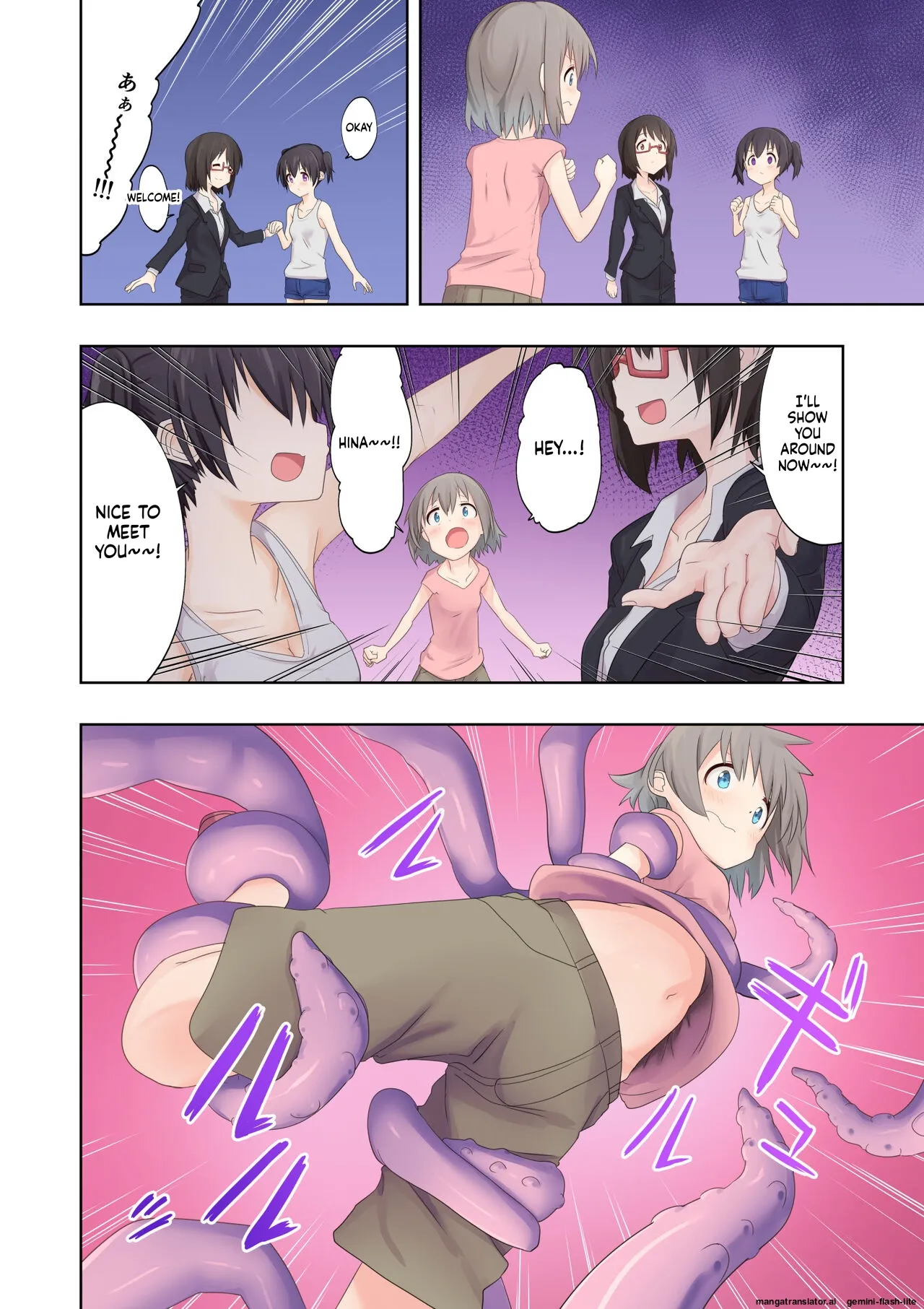 Preview page 8