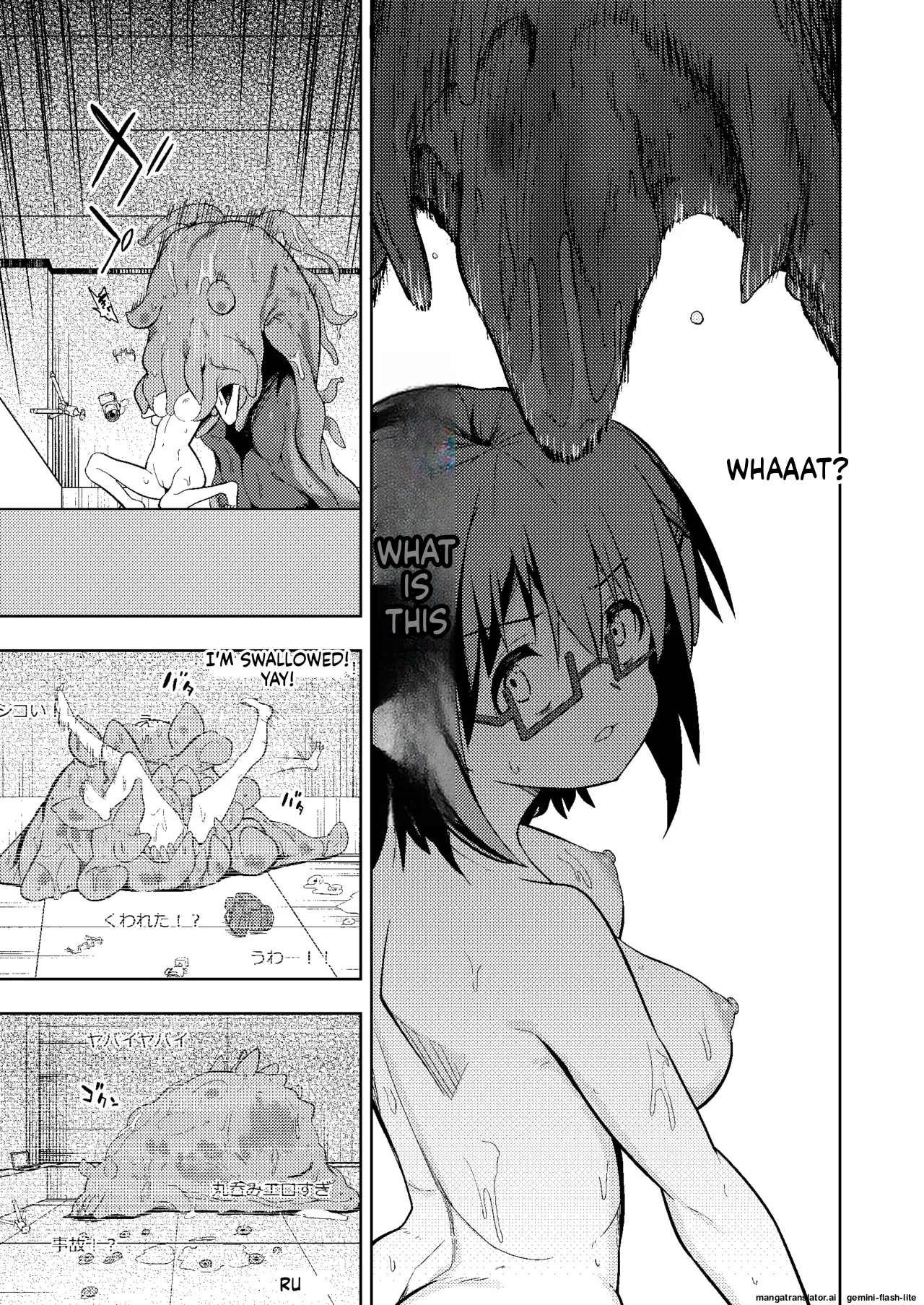 Shokushu Play x Dissemination - Page 25