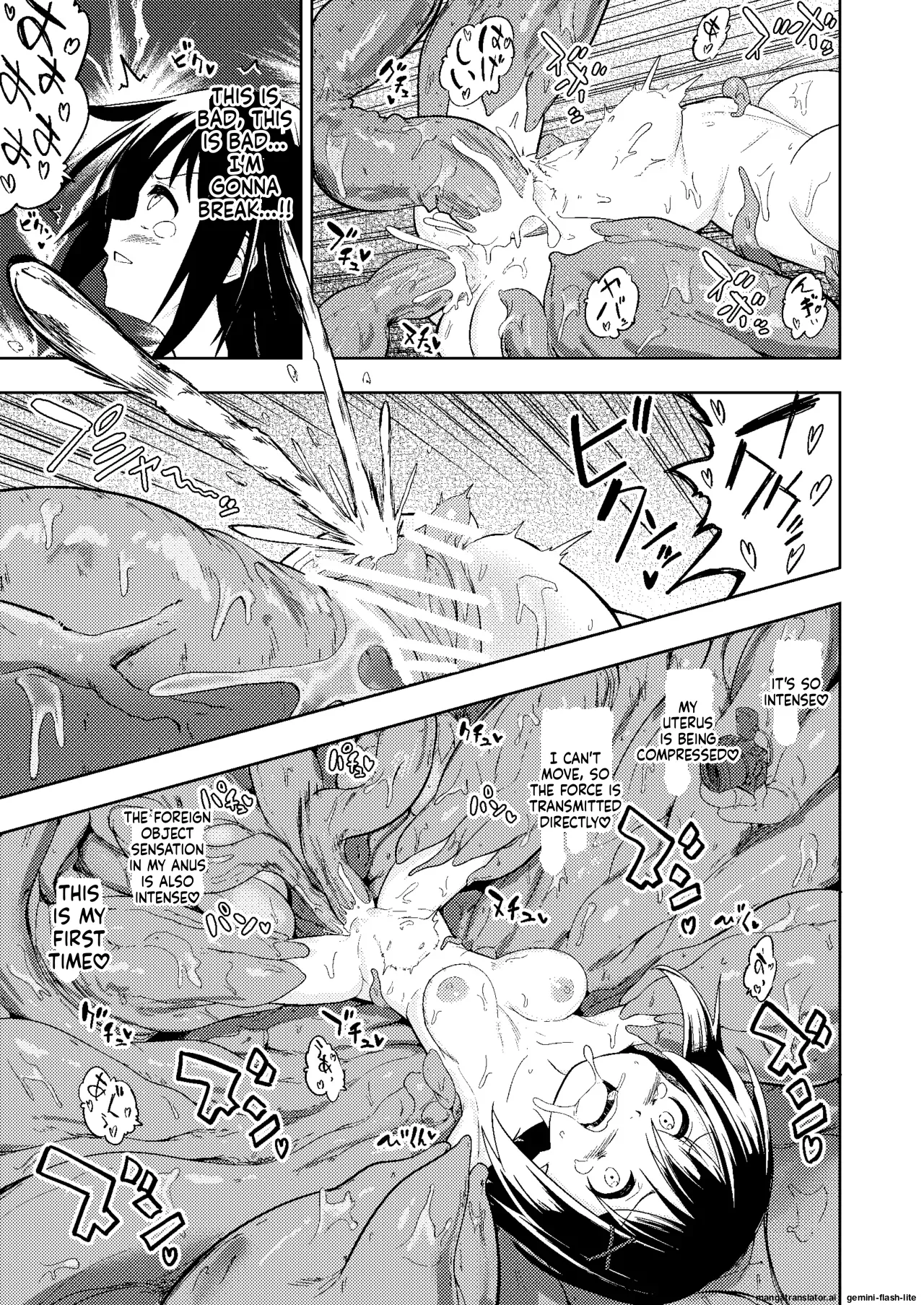 Shokushu Play x Dissemination - Page 33
