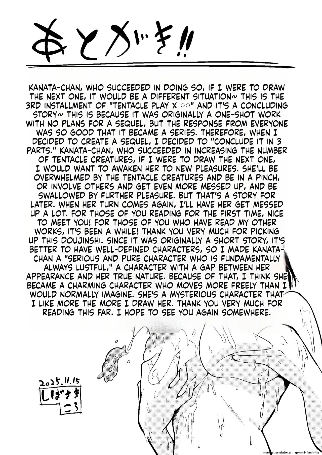Shokushu Play x Dissemination - Page 41