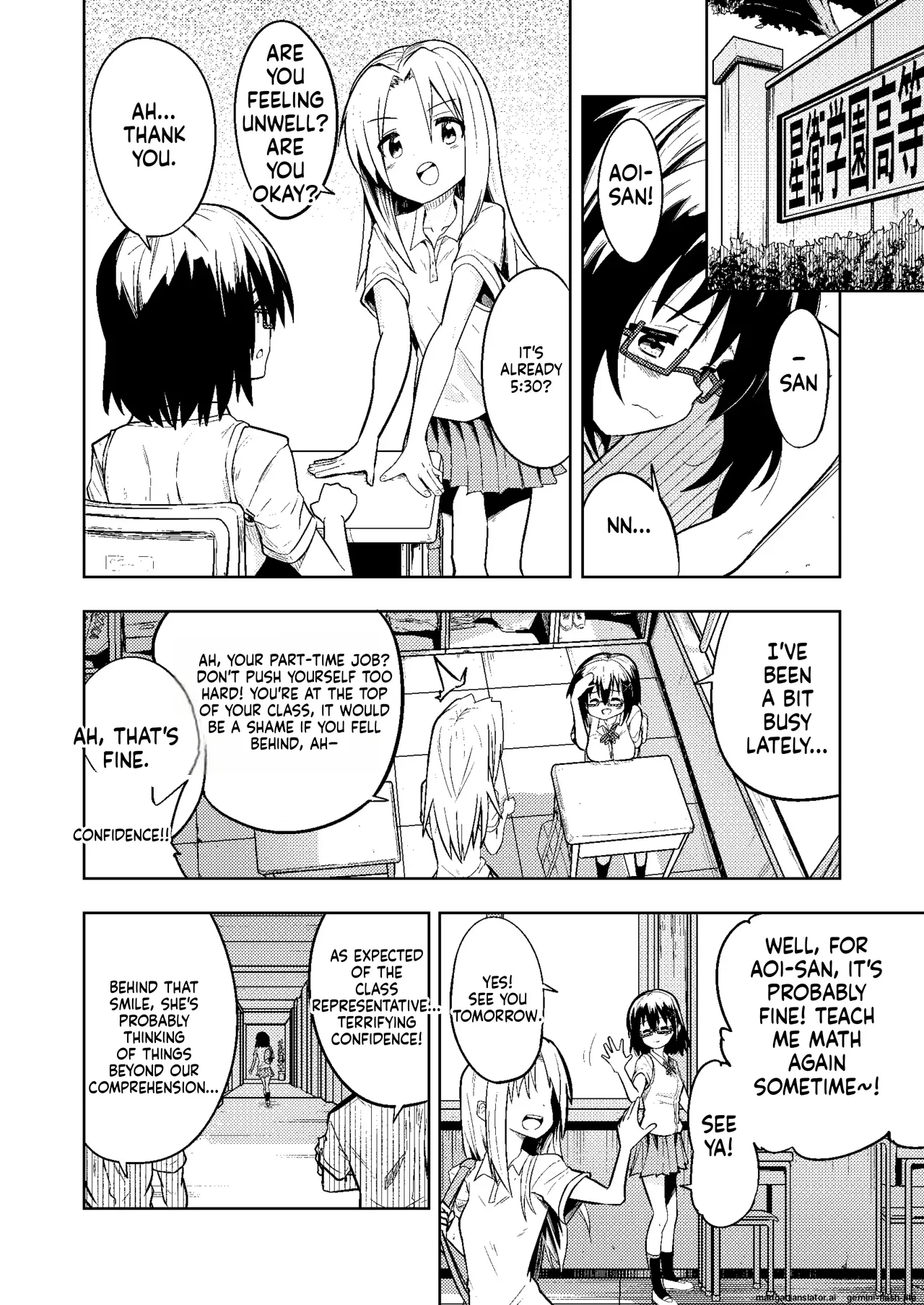 Shokushu Play x Dissemination - Page 8