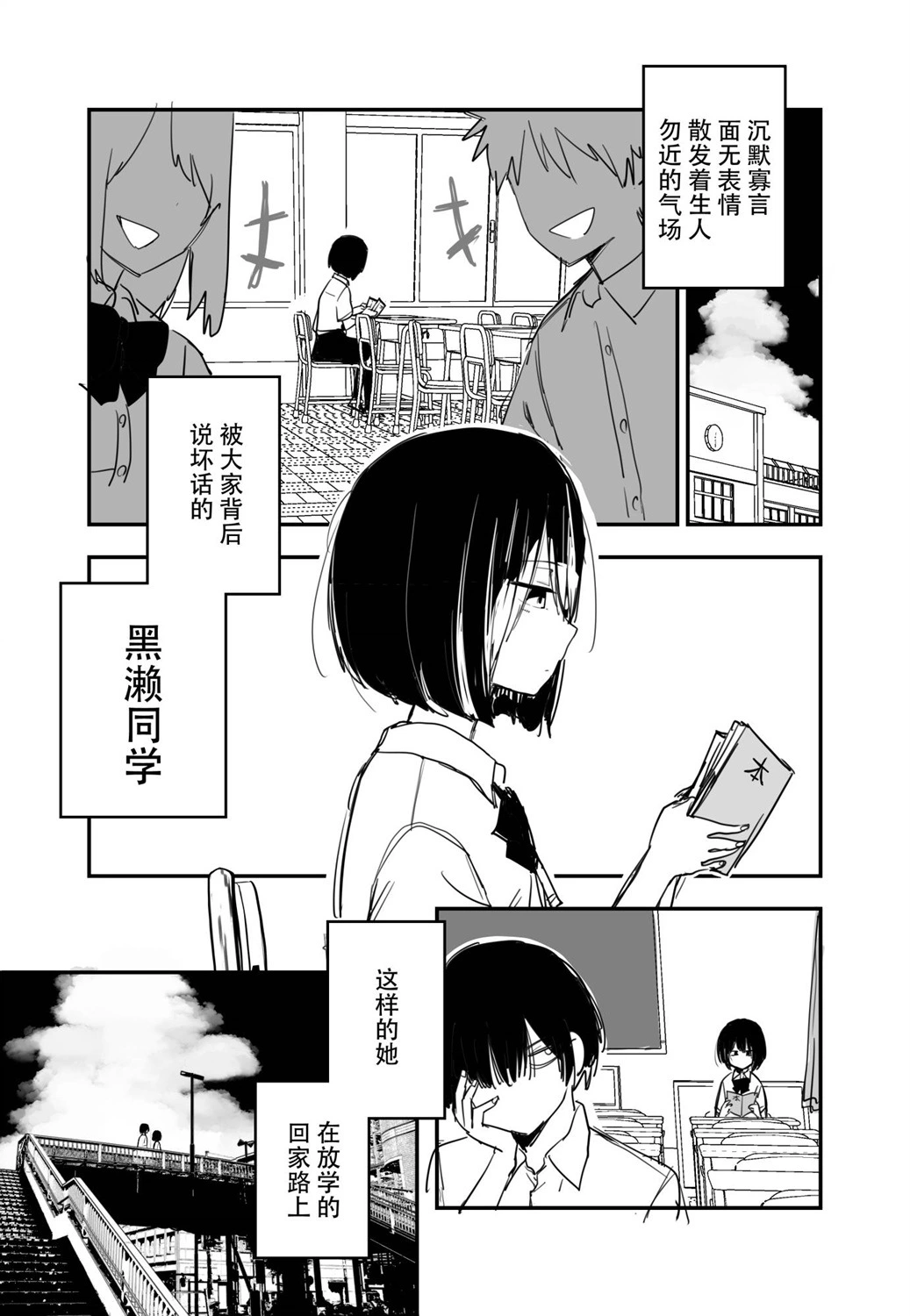 玖珂ツニヤ推特短篇 - Page 67