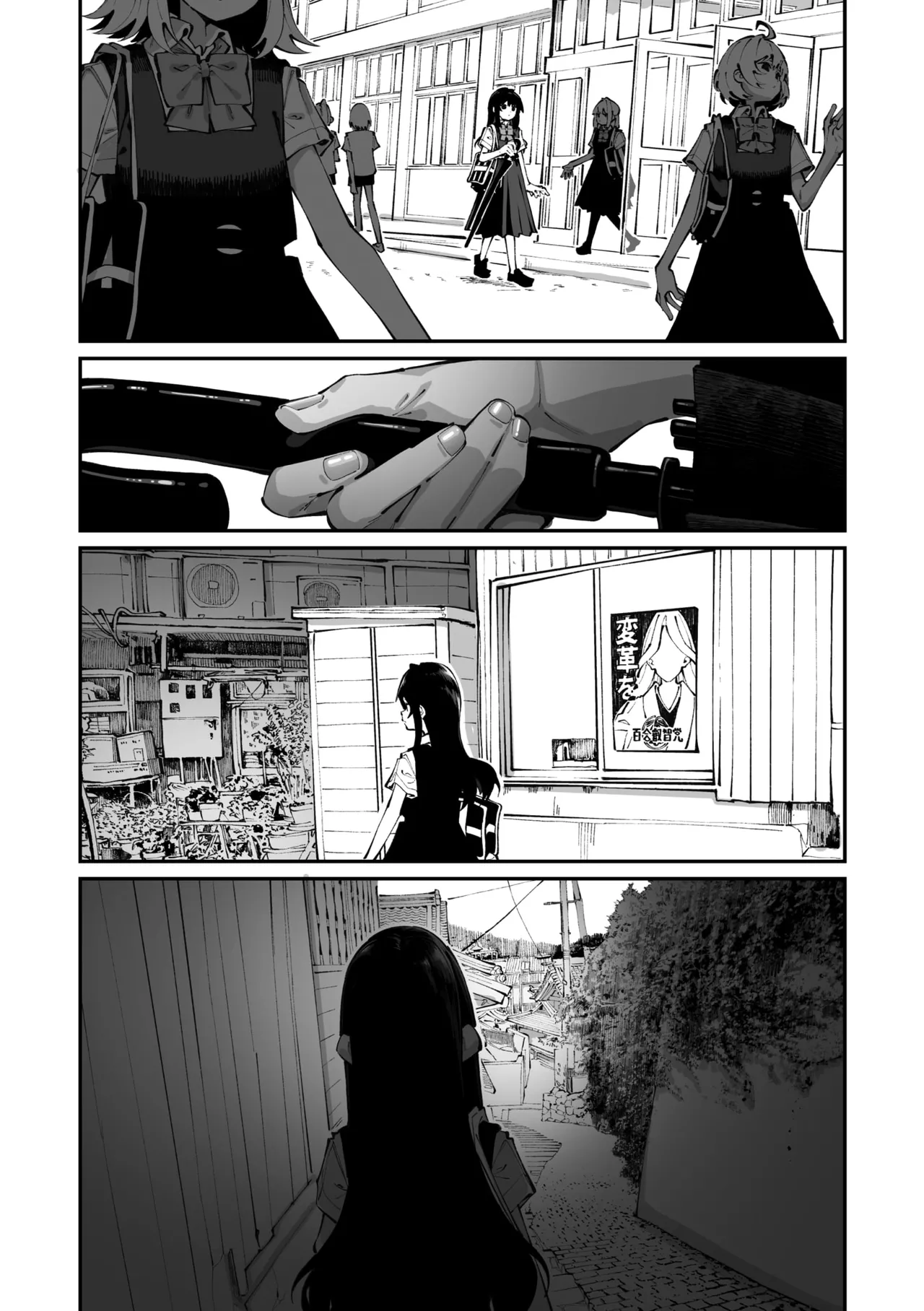 Sanfuji-san ga Suki Ch. 3 | 我喜欢实藤同学 3 - Page 9