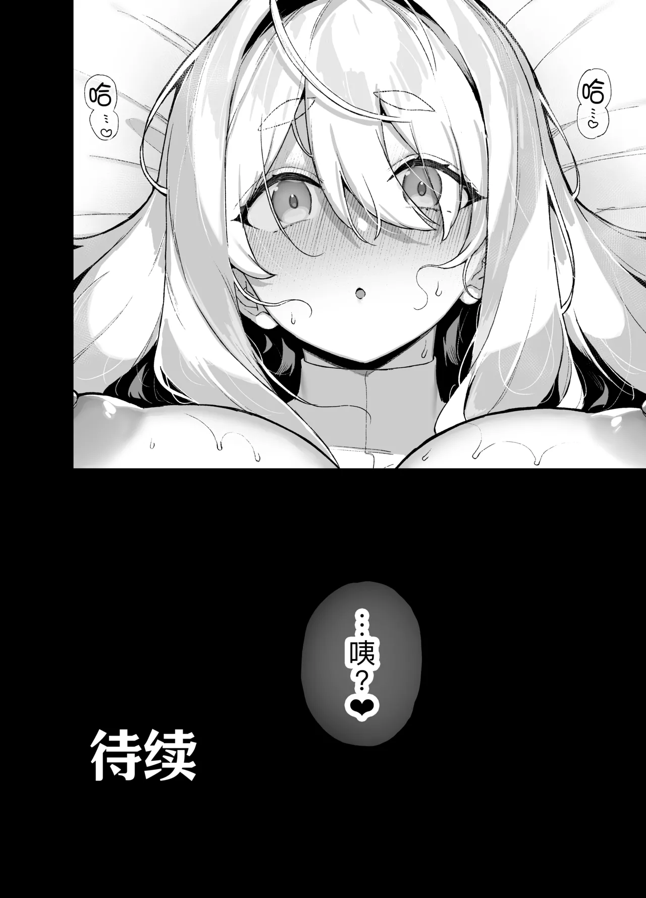 Oushun Jogakuen no Danyuu 5 - Page 62