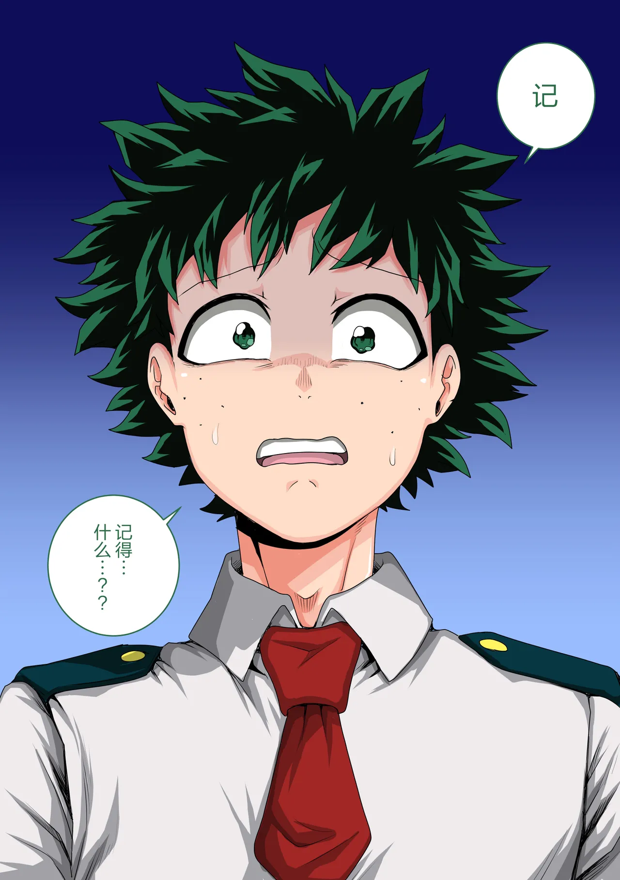 My Harem Academia Chapter 8 Part 3 Breaking into a broken heart - Page 132