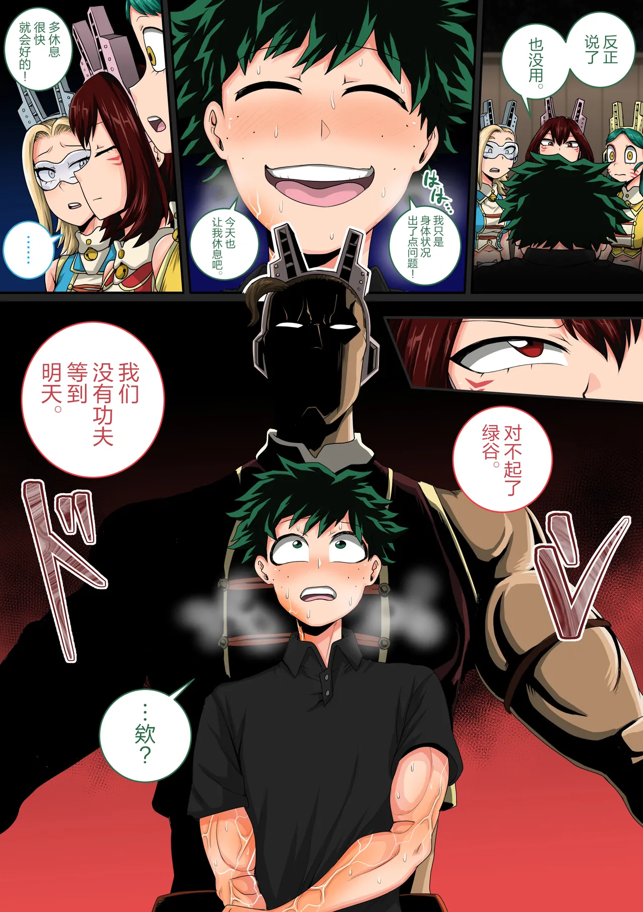 Preview page 5