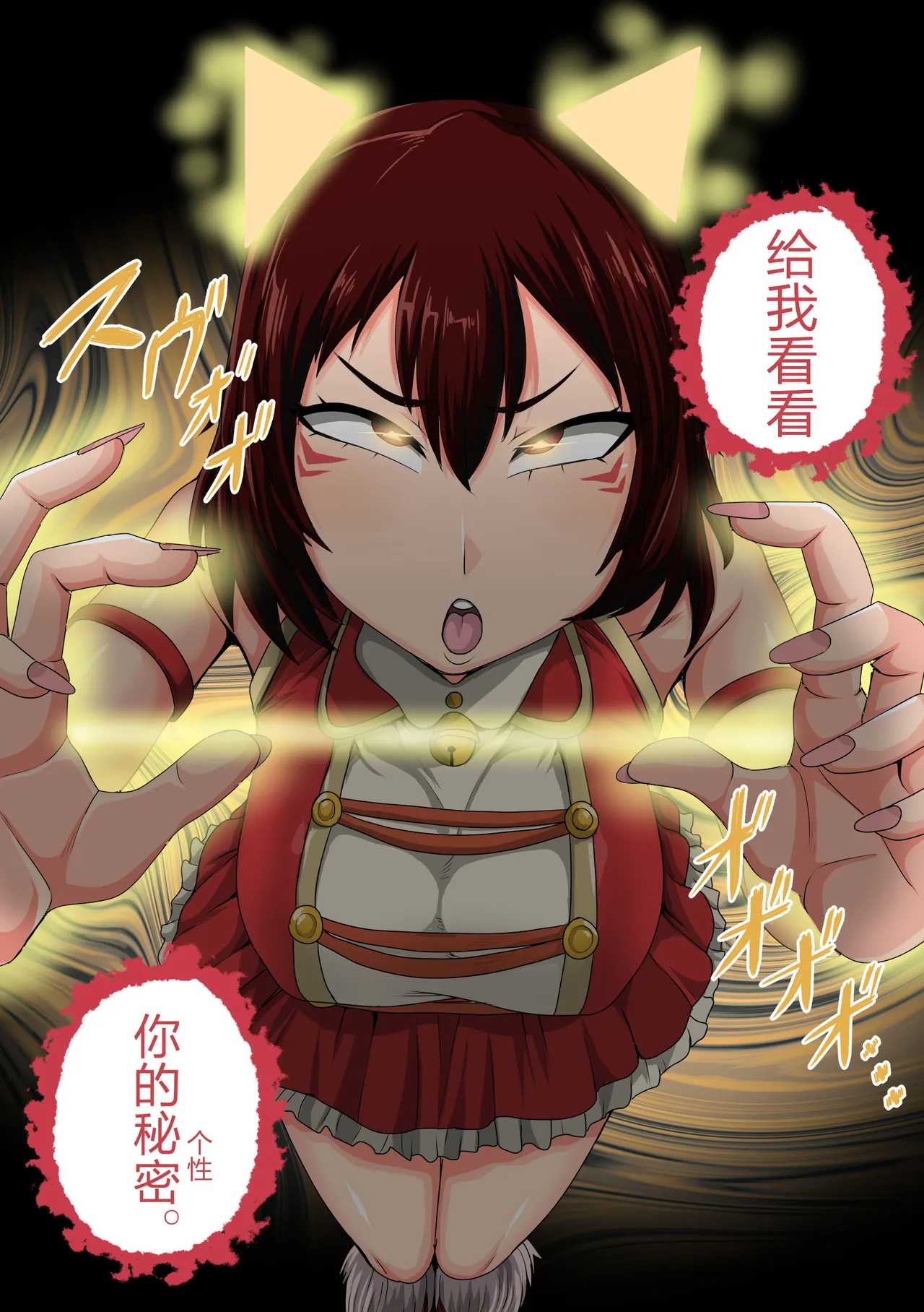 Preview page 7
