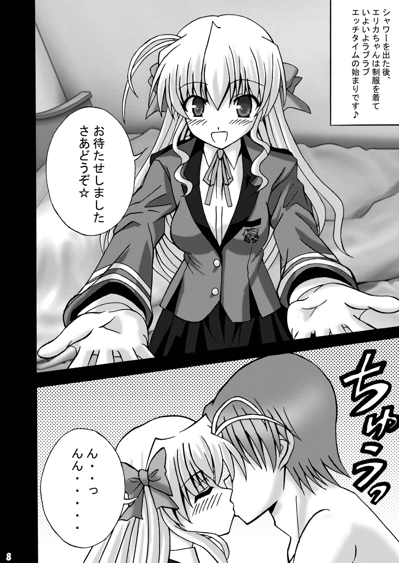 Preview page 7
