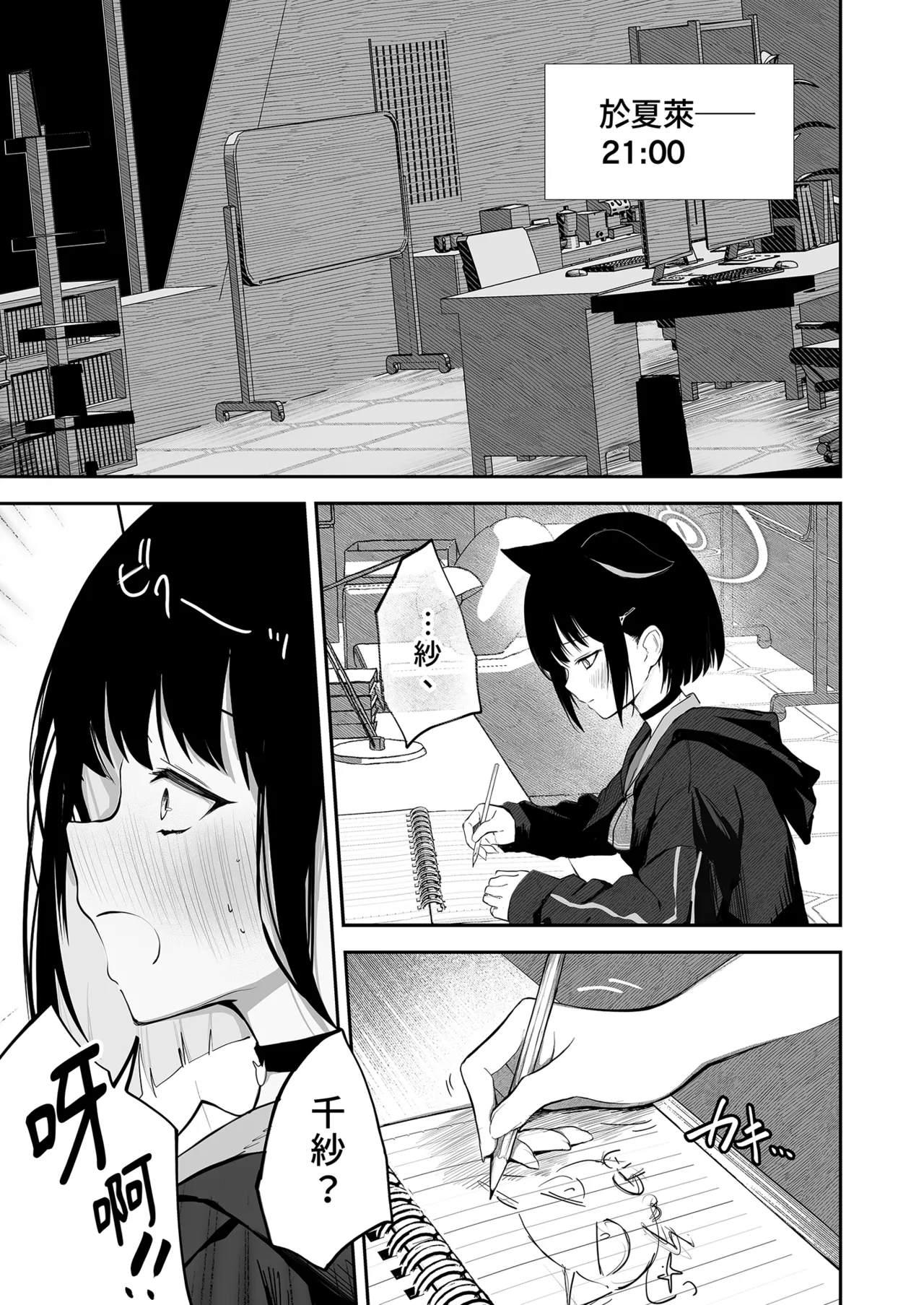 Preview page 5