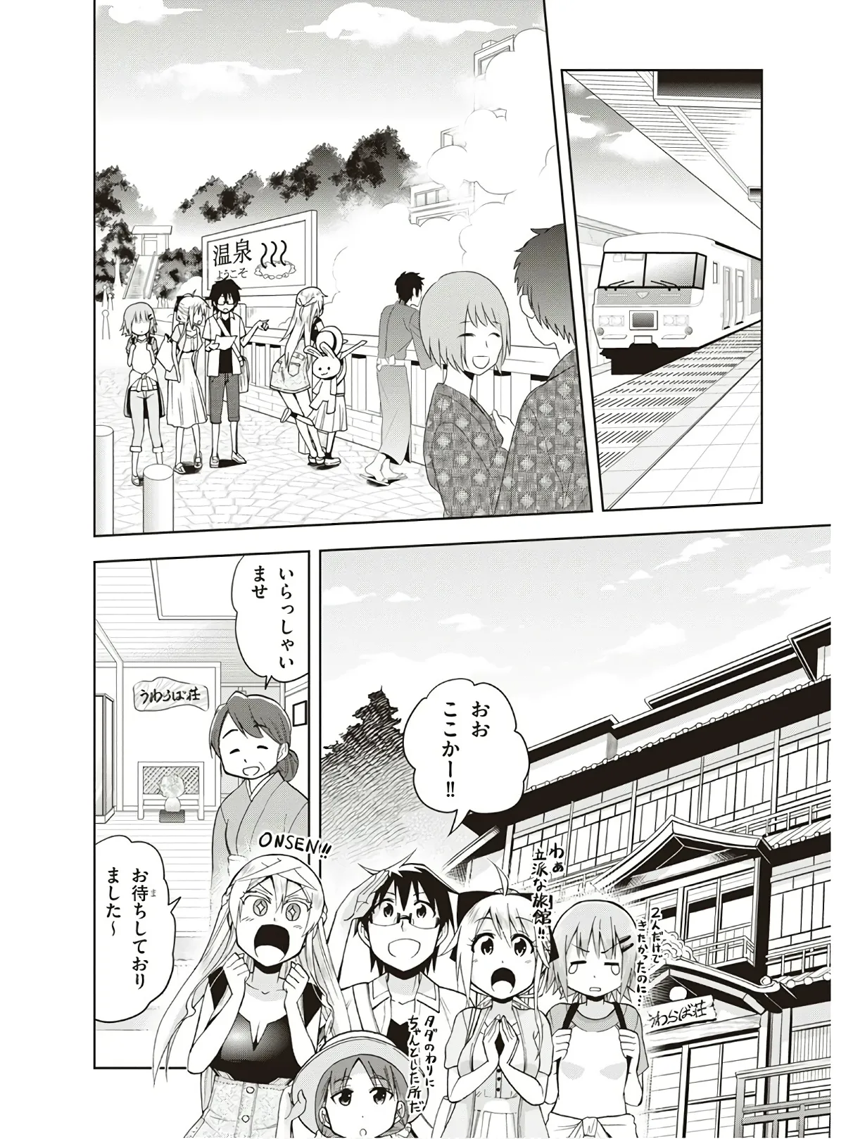 Hokago Rakki Garu - Vol. 3 - Page 12
