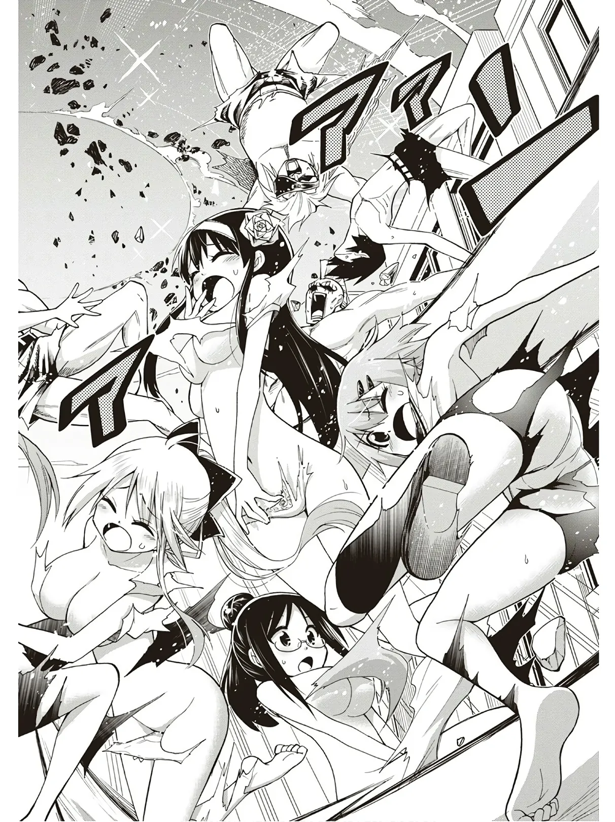 Hokago Rakki Garu - Vol. 3 - Page 178
