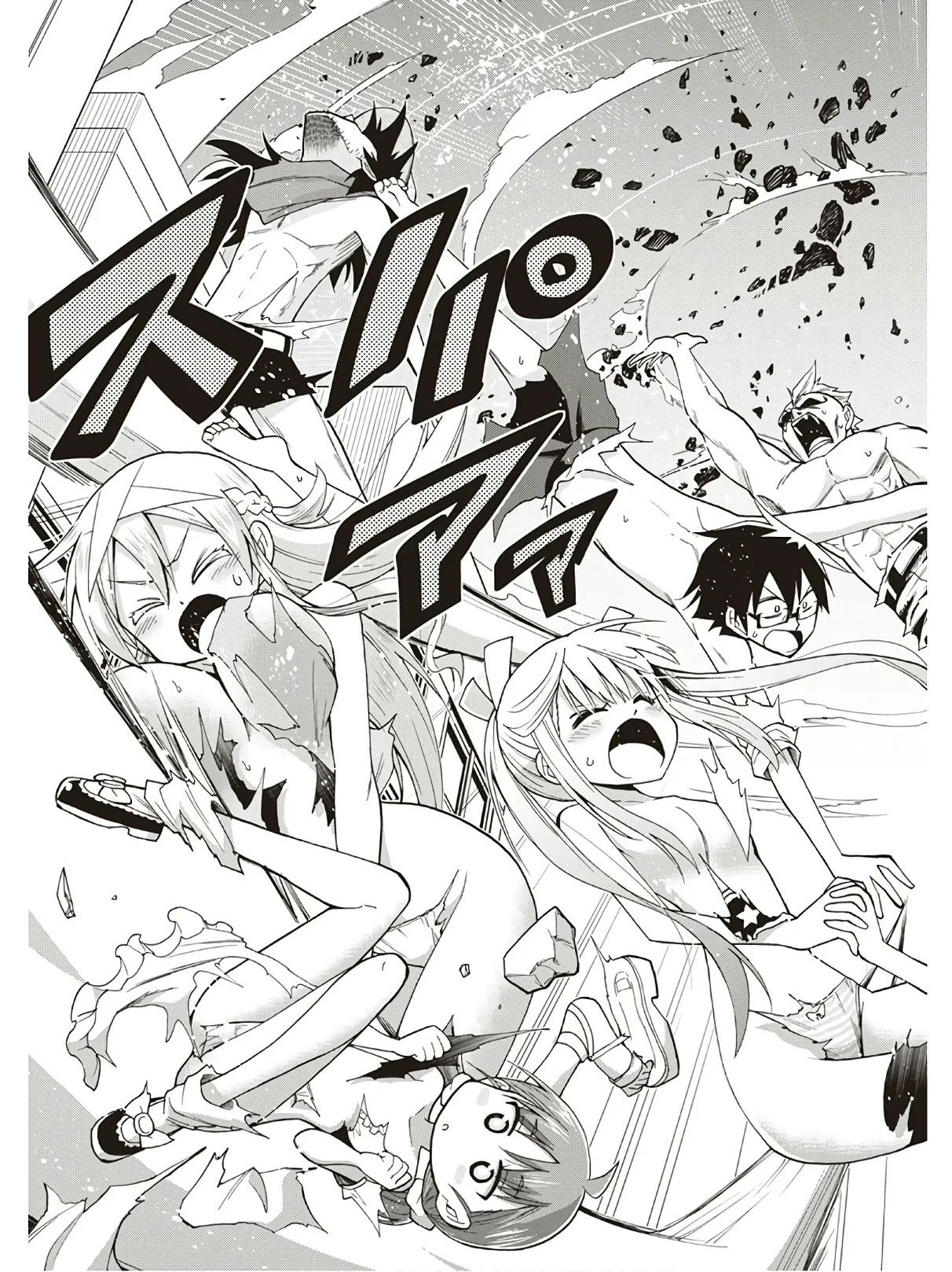 Hokago Rakki Garu - Vol. 3 - Page 179