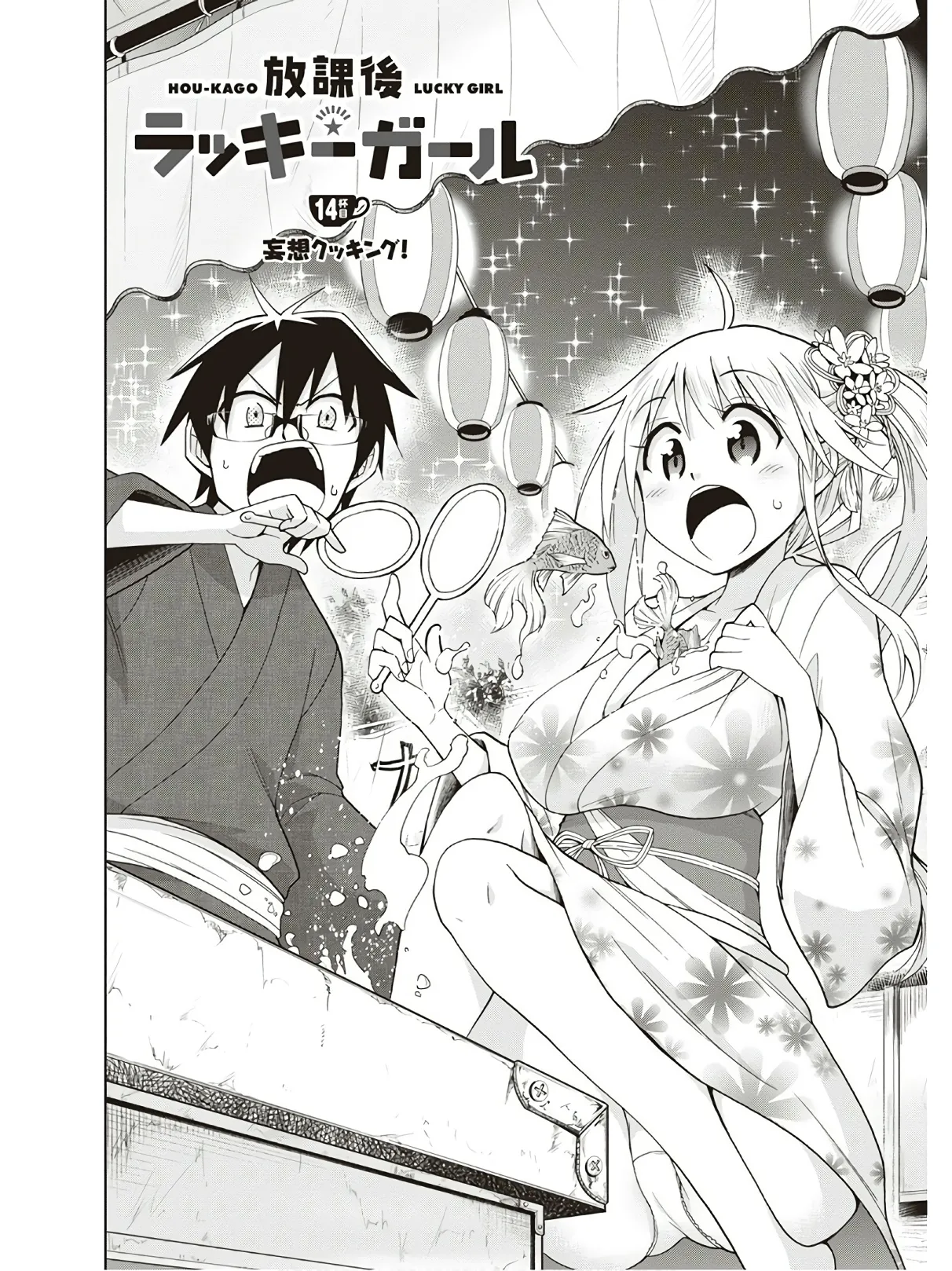 Hokago Rakki Garu - Vol. 3 - Page 40
