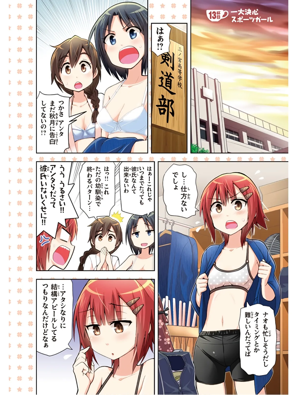Preview page 6