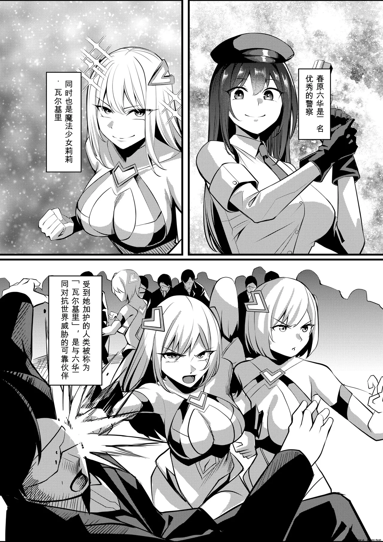 Preview page 2