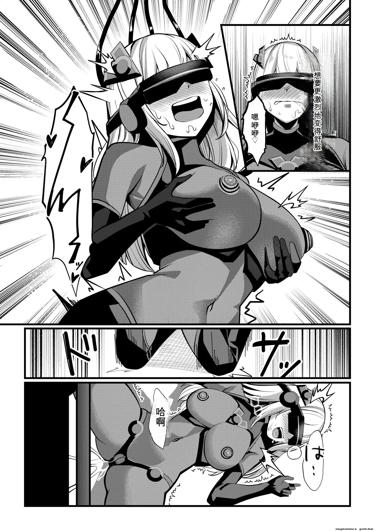 Mahou Shoujo Saint Lily Valkyrie - Page 34