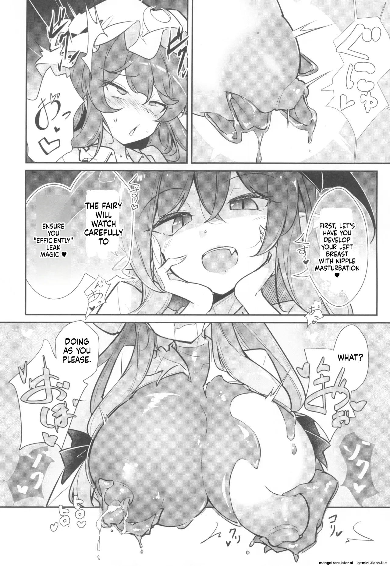 Patchouli Biyaku Slime Zuke - Page 12