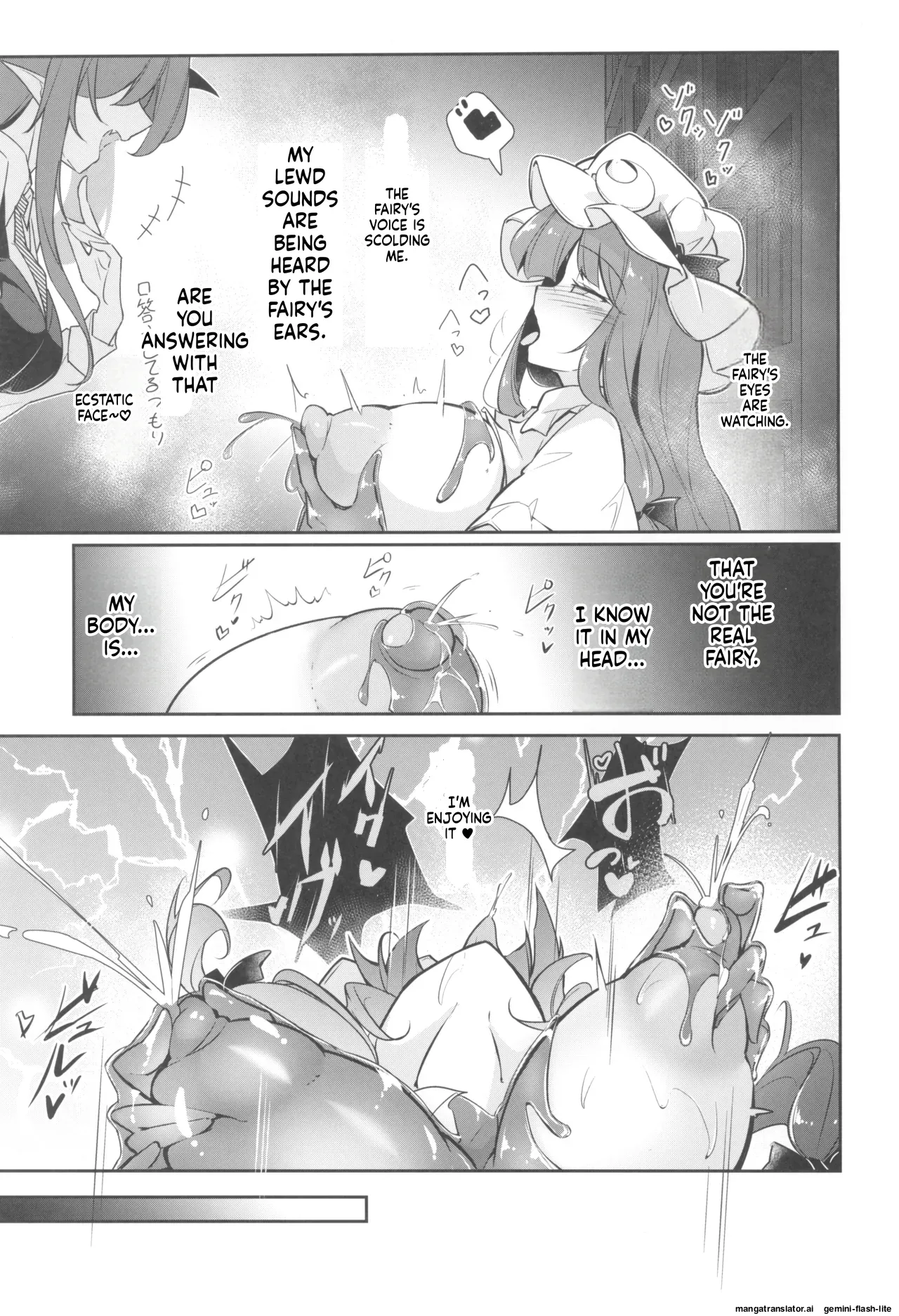Patchouli Biyaku Slime Zuke - Page 13