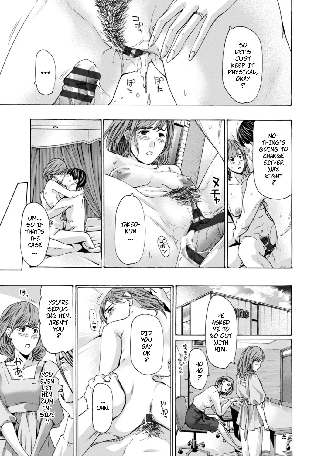 Married Women Are At A Naughty Age 3 - Page 17