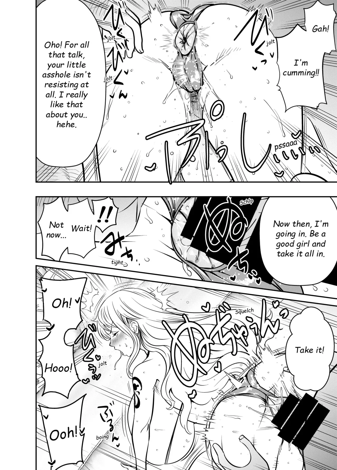 Itadaita Mono Desu - Page 53