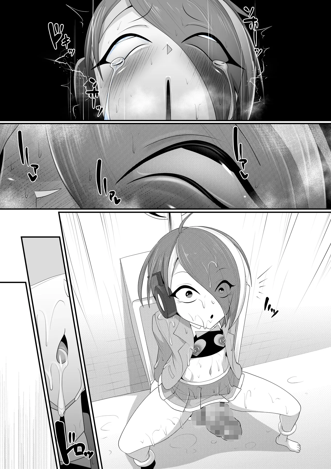 ホモ化催○洗脳 ノンケ男の娘とキモ♂汚ち〇ぽズ - Page 84