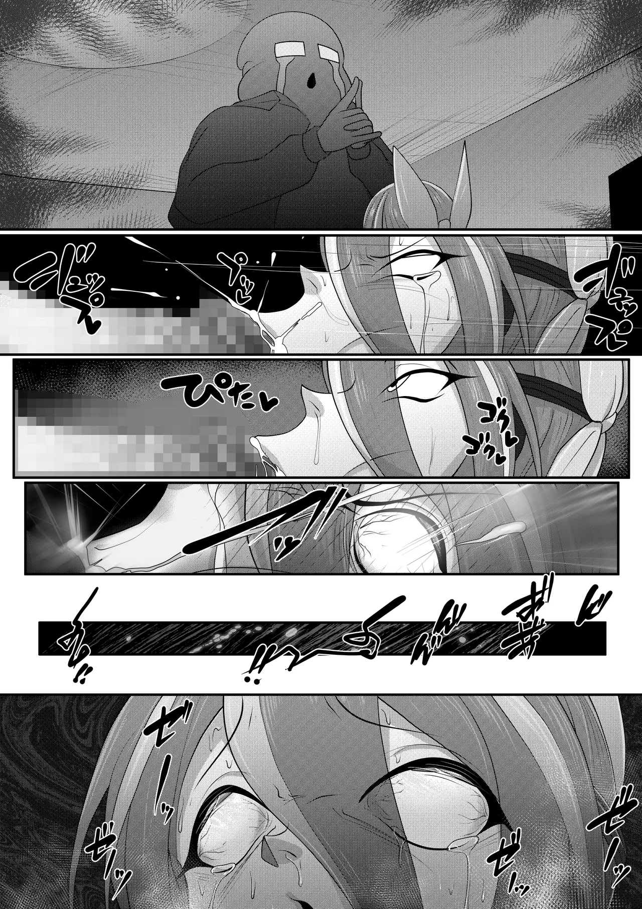 ホモ化催○洗脳 ノンケ男の娘とキモ♂汚ち〇ぽズ - Page 90