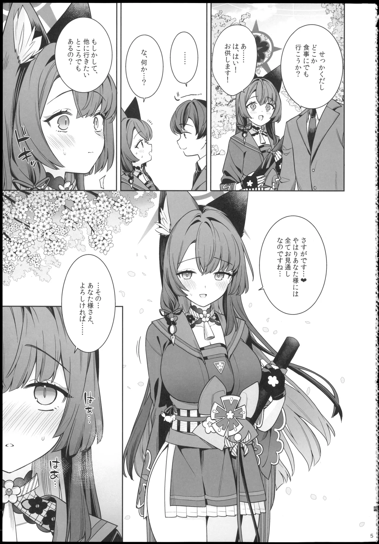 Preview page 5