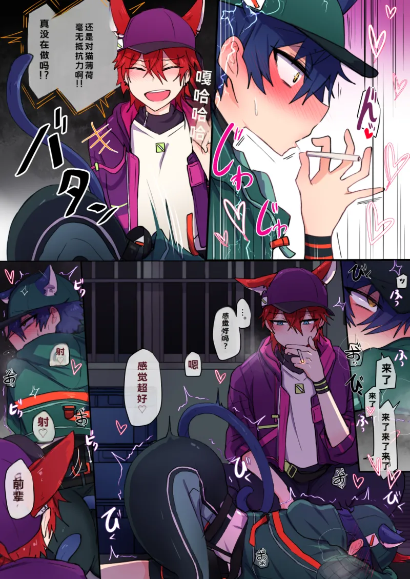 Preview page 7