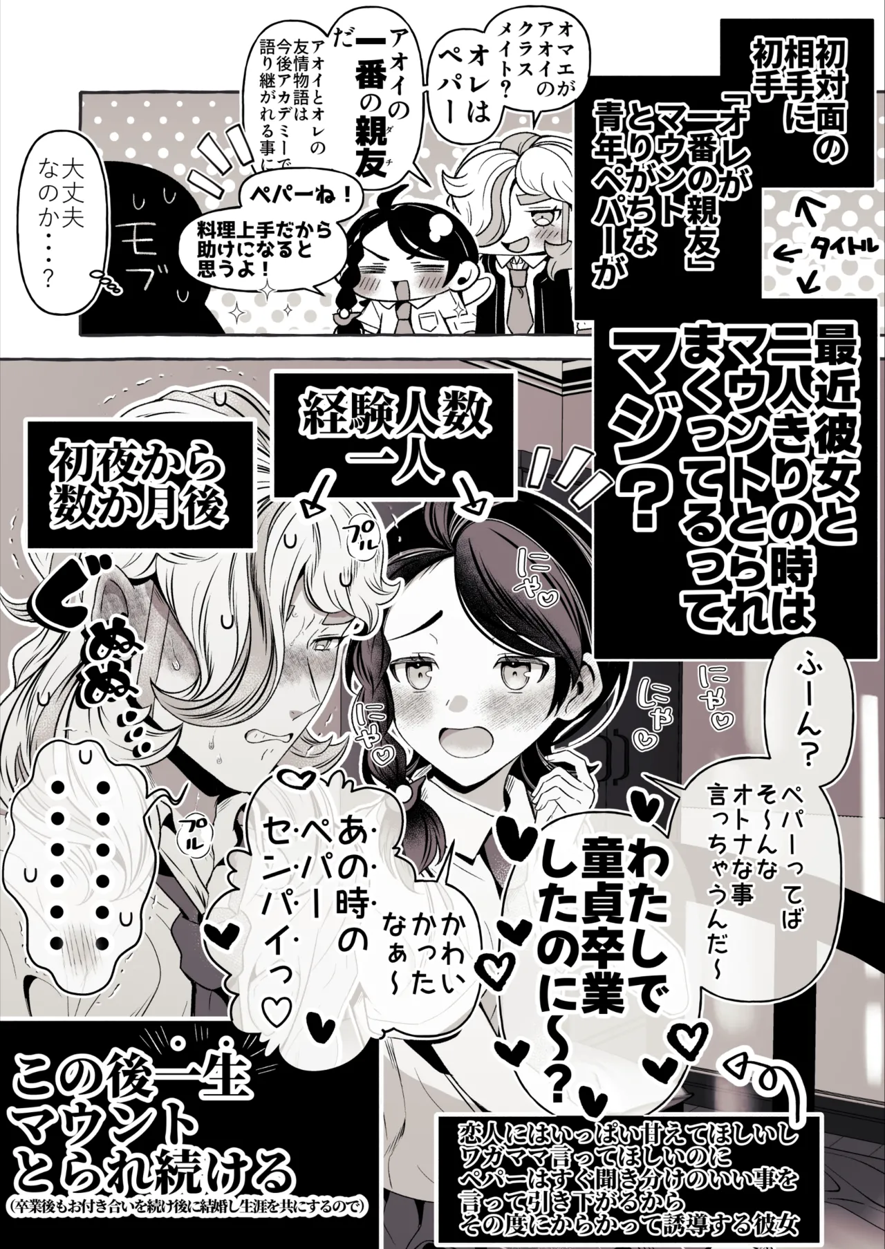 ろごぼ @RGB_DESU画集（宝可梦朱紫） - Page 23