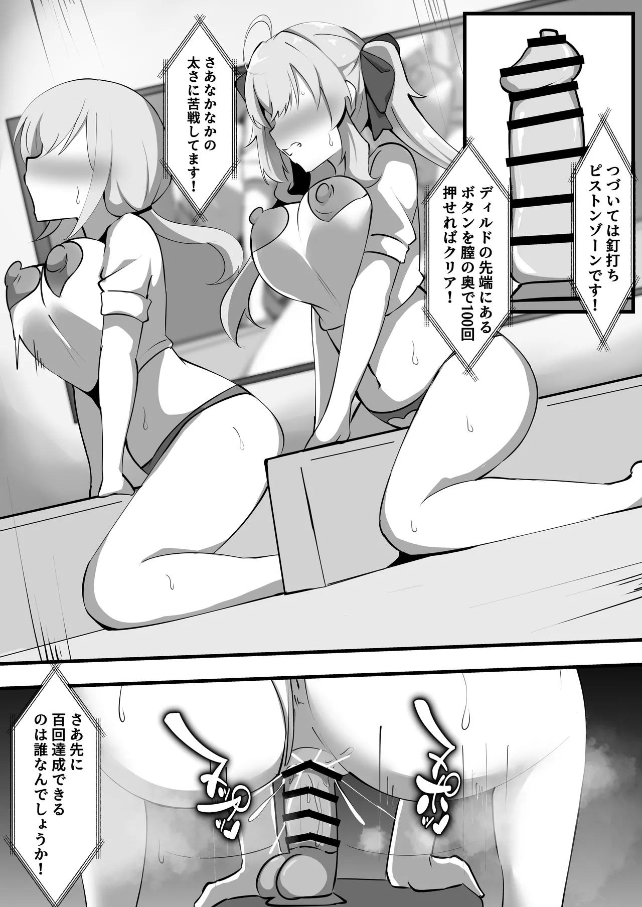Nijisanji no Ero Variety - Page 16