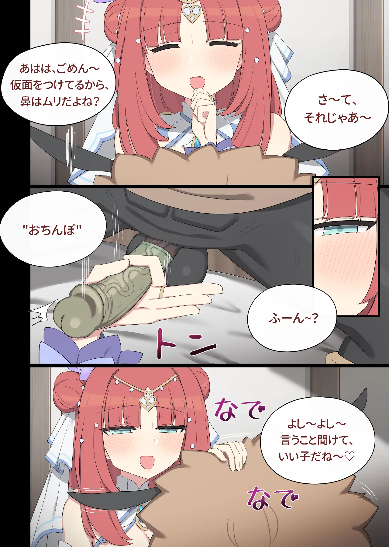 Preview page 7
