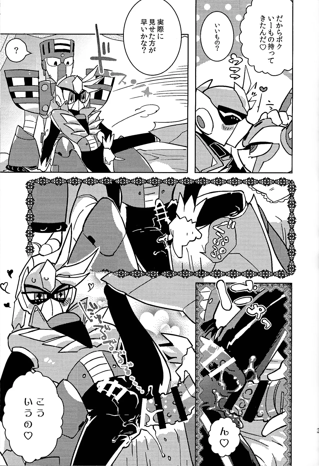 Usagi no neta mo 3 do made - Page 26