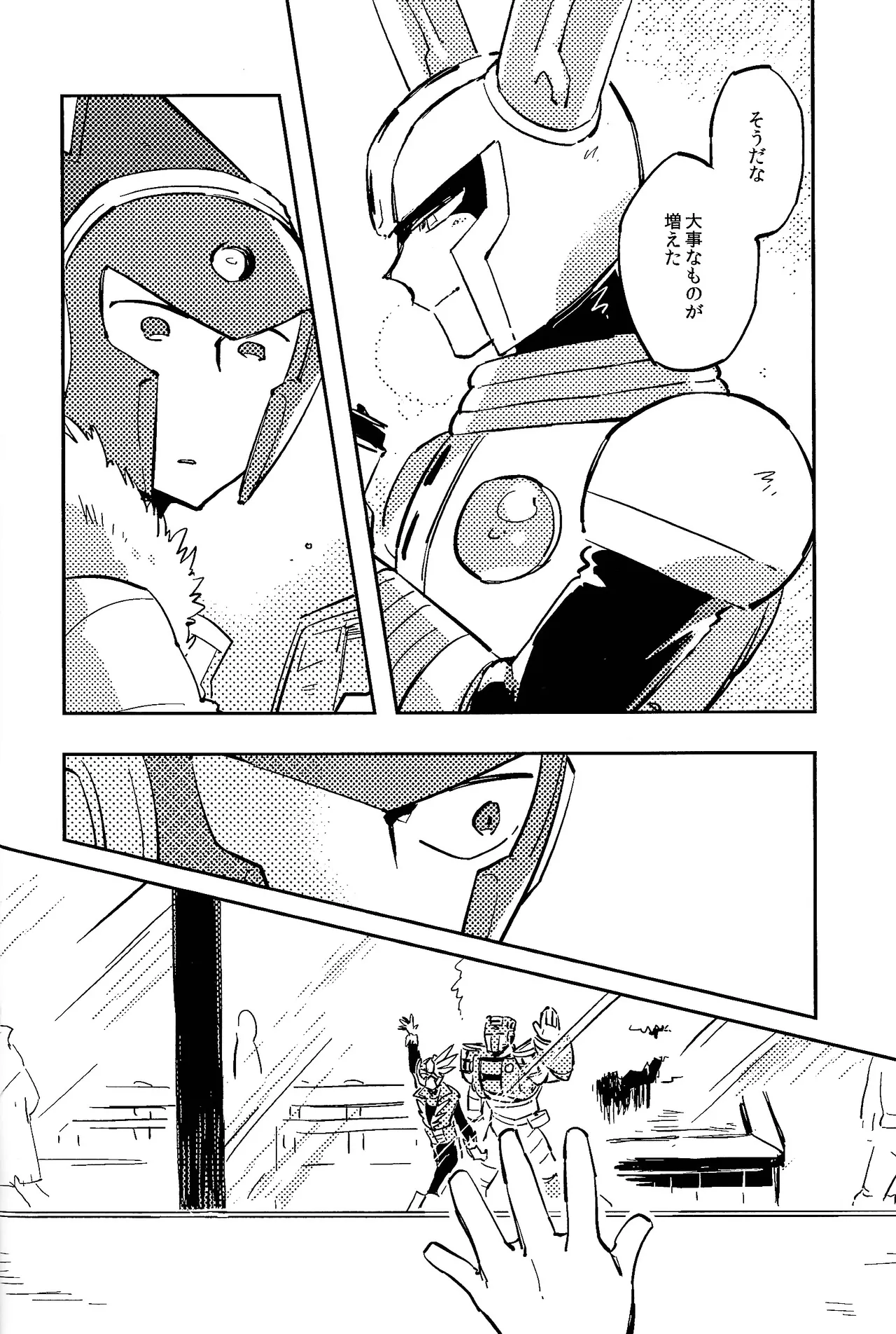 Usagi no neta mo 3 do made - Page 35