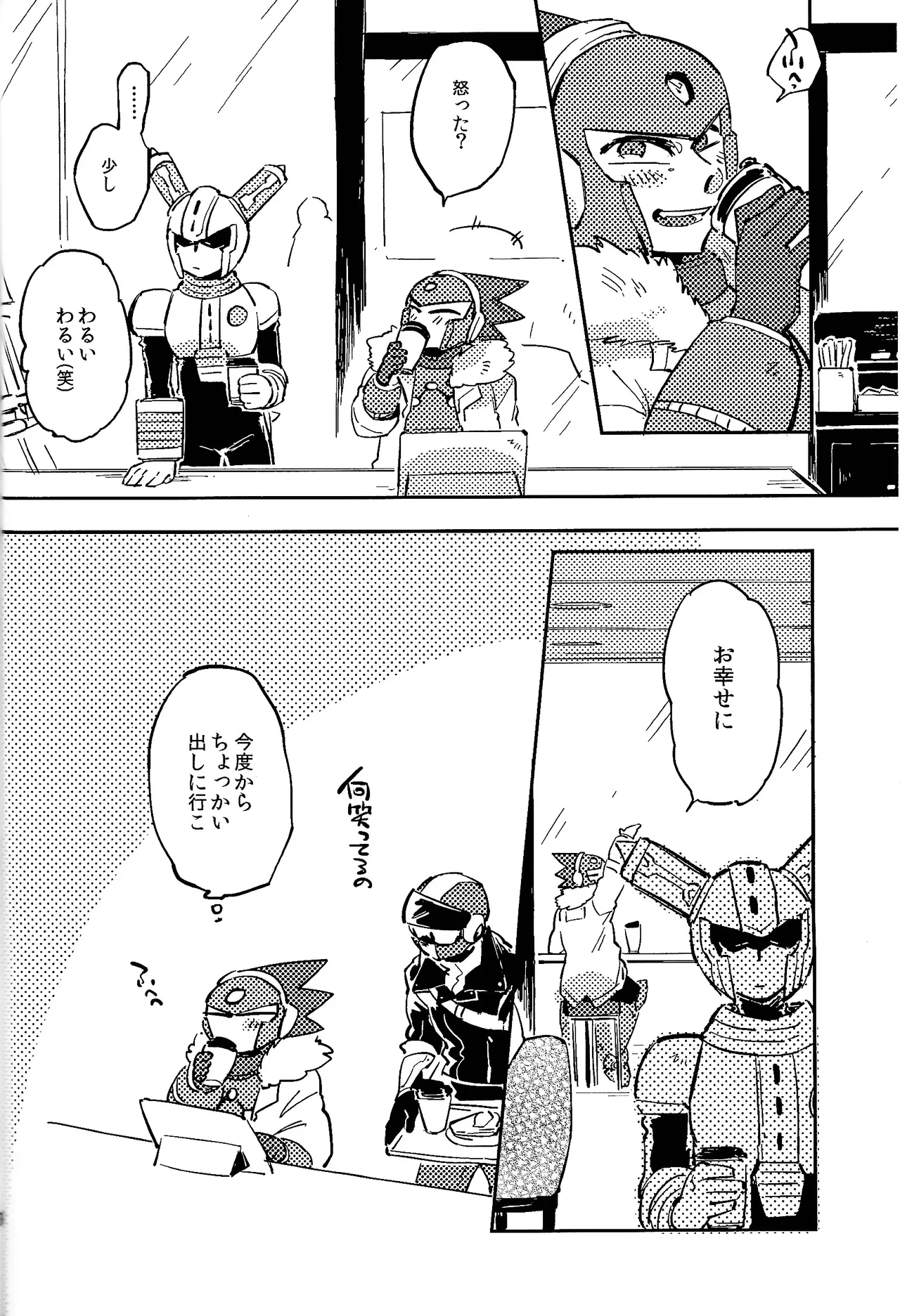 Usagi no neta mo 3 do made - Page 37