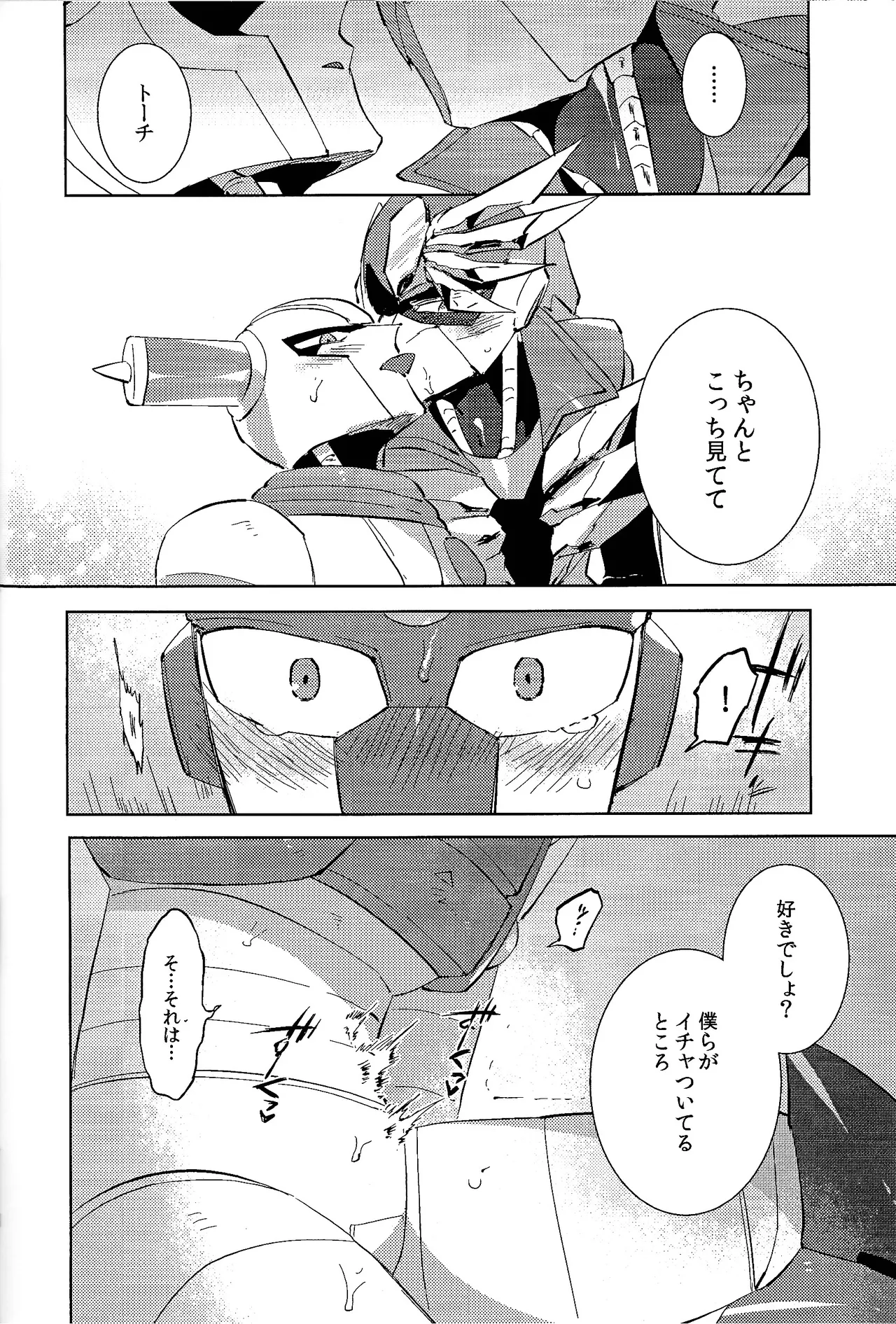 Usagi no neta mo 3 do made - Page 49